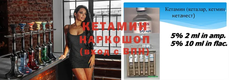 купить наркоту  Геленджик  Кетамин ketamine 