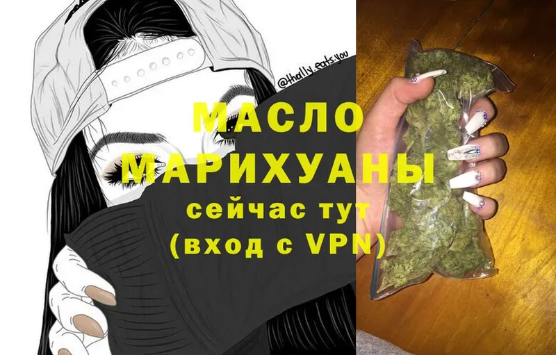 Дистиллят ТГК Wax  ссылка на мегу как зайти  Геленджик 